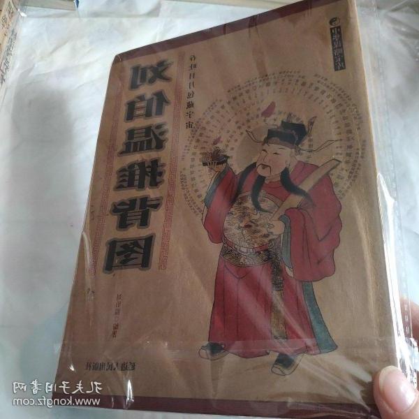 刘伯温一肖中特料，传奇人物与神秘预测，刘伯温一肖中特料，传奇人物揭秘神秘预测之旅